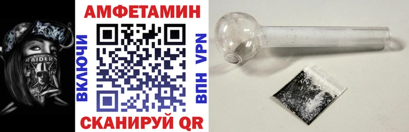 Амфетамин 97%  сколько стоит  Калининск 