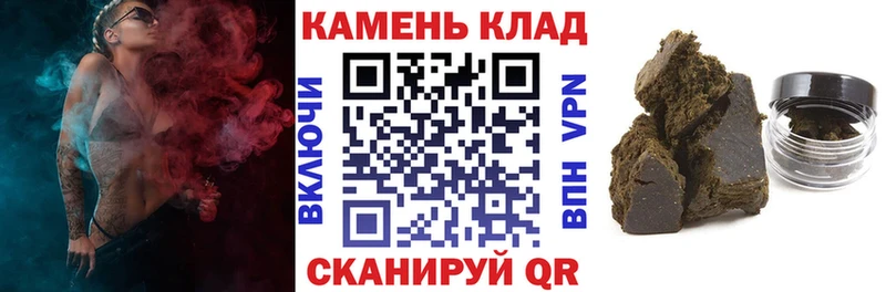 Гашиш ice o lator Калининск