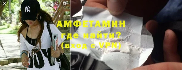 мескалин Алексин