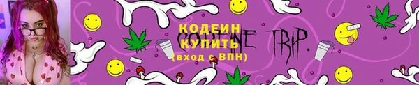 мескалин Алексин