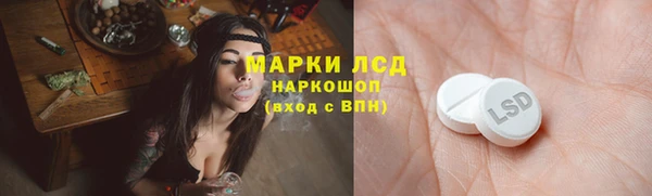 мескалин Алексин