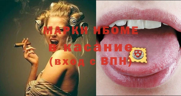 мескалин Алексин