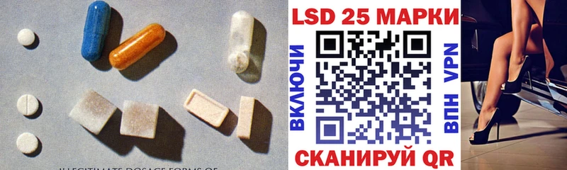 LSD-25 экстази кислота Калининск
