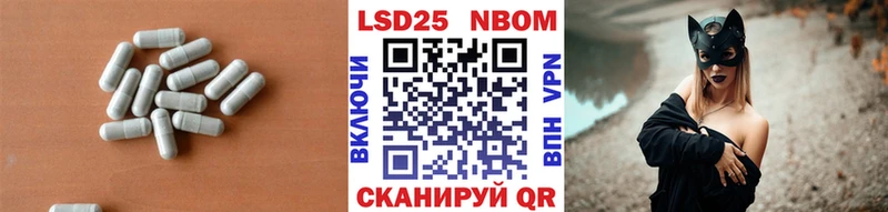 ЛСД экстази кислота  Калининск 
