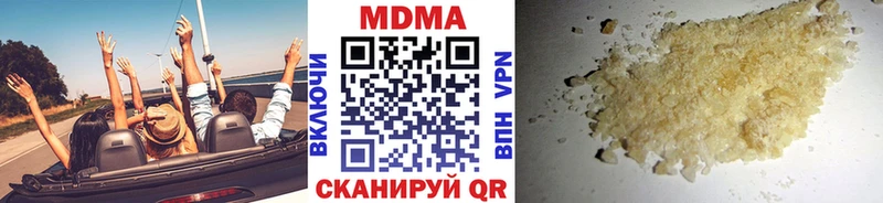 MDMA VHQ  Калининск 