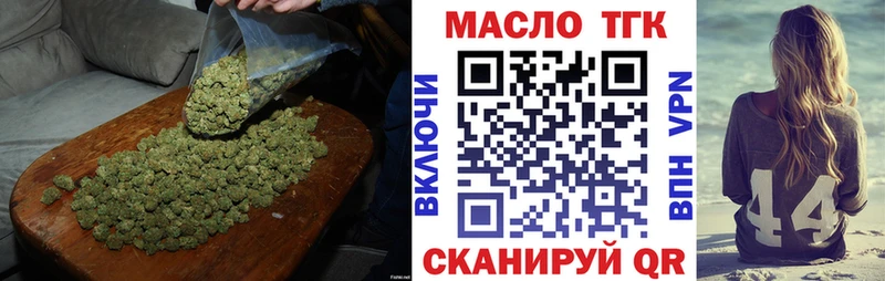 наркошоп  blacksprut ссылки  ТГК Wax  Калининск 